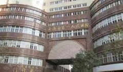 上海第一人民医院激光眼睛近视价格表2022更新！附医生介绍+术后果！