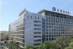 北京武警总医院美容科整形科怎么样？2022价格表|医生简介|隆鼻案例