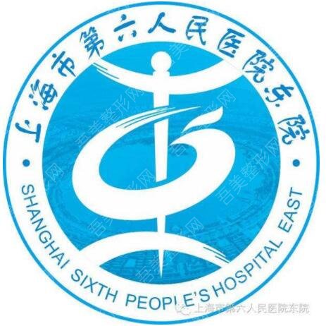 上海第六人民医院割双眼皮价格多少？新价目表公开！人气医生及果评价~