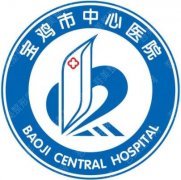 宝鸡中心医院整形美容科收费贵吗？价目标准公开！医生名单+隆鼻案例