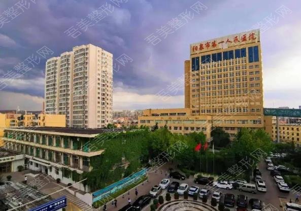阳泉市第一人民医院