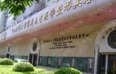 广州脱毛医院排名榜单公布！广州广大整形医院位列前茅！