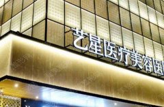 台州专业祛痘医院排名公布！看5家机构哪家好，实力及价格对比！