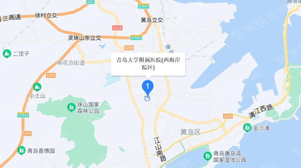 青岛附属医院