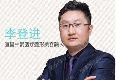 李登进双眼皮怎么样