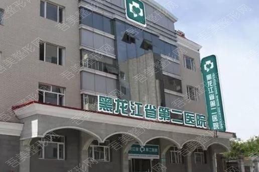 黑龙江省第二医院口腔科大夫哪个好？对比3位，各有特长！