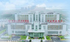 武汉同济医院整形美容挂号方式攻略！地址、医生名单、价格表预览！