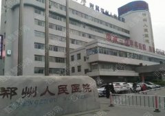 郑州人民医院口腔科医生|医院开展项目+牙齿种植案例