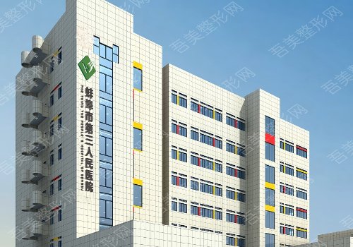 蚌埠市第三人民医院正畸多少钱？新版价格表更新！