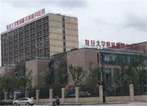 上海市五官科医院