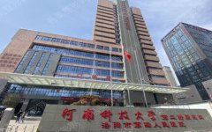 河南科技大学第二附属医院整形美容科专家|医院热门项目及眼袋案例曝光！